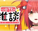 最安値☆Vtuber様向けロゴ作成します 大手Vtuber事務所さんサムネイルファンアート採用多数 イメージ4