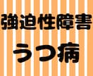 生きづらさを感じてる方に寄り添います ふわっとしててもok!日々の心の悩みに耳を傾けます。 イメージ5