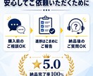 システムの中身を調査し読める仕様書に残します 動いてはいるが中身が不明なシステムを、改修できる状態へ イメージ7