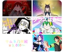 サムネイル・一枚絵作成します 歌ってみた動画などのサムネイル作成致します。 イメージ1