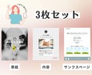 Instagramの投稿画像を作成します インスタは世界観が9割！あなたらしさを引き出すテンプレート！ イメージ2