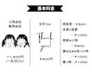 白黒で特徴を捉えた似顔絵をお描きします 商用利用可能！SNS・名刺・プロフィールにおすすめです！ イメージ3