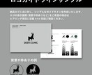 ロゴ制作スタートパック｜はじめの一歩を応援します ◉ロゴ制作 ＋ガイドライン＆名刺デザイン付き イメージ9