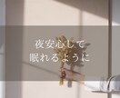 不妊治療の不安、モヤモヤ全部聞きます 体外受精経験者で流産の経験あり/子宮内膜症/夫婦間の温度差 イメージ3