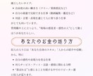四柱推命　魂の道しるべであなたの天職を読み解きます 魂の道しるべ｜天職・使命リーディング イメージ4
