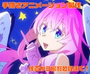 キャラクターを商業風ルックのアニメを制作します 素材納品から撮影処理までご気軽にご相談ください！ イメージ1