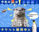 バナー・WEB用画像制作します ECサイトやWEBサイトのバナーや画像を制作します イメージ1