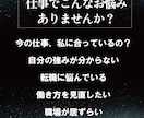 働き方に迷うあなたに！四柱推命で才能診断します 四柱推命であなたの強み・弱み・適職など仕事鑑定をいたします イメージ2