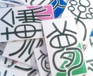 今の自分に必要なメッセージが届く　言魂タロットぷちメッセージ イメージ1