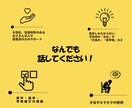 不登校に悩む保護者の方をサポートします 不登校に関するお悩み、専門家に任せてください！ イメージ4