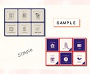 集客率がUPする！LINEリッチメニュー作成します 思わずポチッとしたくなるオリジナルデザインをご提案いたします イメージ5