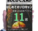 新時代の電子書籍！驚きの仕組「おまかせ」出版します 集客、売り上げアップの名刺書籍を原稿からすべてお作りします！ イメージ6