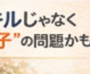 営業で疲れている方へ。集中力と調子を整えます なんか調子悪いを整える場所です。 イメージ3