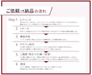 ファーストビュー重視！効果の出るLP作成します 元秘書の経験から丁寧に聞き取りし、FVを大切にLP作成 イメージ3