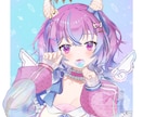かわいいイラスト描きます SNS・配信・グッズなどに使いやすい一枚絵を仕上げます！ イメージ3