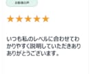 上位表示のSEO対策｜質問し放題のコンサルをします SEOの悩みを何でも相談！プロが解決します！ イメージ10