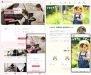 教室やスクールの集客につながるホームページ作ります 歴11年現役Webデザイナーが丁寧にヒアリング｜ワードプレス イメージ8