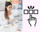 ワークで心を観察し、行動のヒントをお届けします ★貴方様が選ぶカードから読み解く★YES・NOお届けします イメージ4