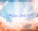 男女OK！ＮＧなし！あなたの秘密、守ります 誰にも言えない本音や秘密を安心して話せる時間を提供します イメージ6