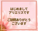 変わりたいあなたへ✨チャットで本音を丁寧に聴きます 時間・場所は問わずあなたの気持ちにとことん寄り添います イメージ2