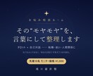 転機の迷い タロットで整理します 当てる占いではなく、"あなたの答え"が見えてくる対話を。 イメージ1