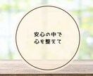 転職に迷ったら あなたの本音を引き出し時々占います 仕事のモヤモヤ占いでサポート 転職/仕事の悩み/働き方/退職 イメージ9