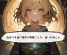 使命に目覚める、先祖からのスピリチュアル鑑定します 先祖の導きで使命を知り、人生の迷いを解消する鑑定です イメージ8