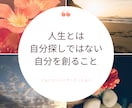 40～50代限定❗第二の人生楽しくいこう✨探します 何歳からで楽しめる❗始められる❗なぜ私が看護師をやめたのか… イメージ6