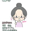 年内限定1000円！ゆるっと可愛いアイコン描きます SNS・ブログ・動画挿入に使えるゆるかわイラストアイコン！ イメージ4