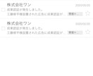 LPのセールスコピー添削・文章の改善を診断します まずはLPセールスコピーを1箇所だけ一万円でガチ診断可能です イメージ3
