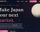 WordPressで事業用ホームページ作成します 売上・結果に焦点を当てたホームページを作りませんか？ イメージ4