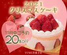 WEBサイト・SNSなどの画像作成いたします あなただけの個性を一緒に考えてデザインします！ イメージ3