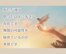 あなたの仕事運・適職・才能をズバリ診断します 迷いを自信に変える仕事運・適職・才能を徹底解明します！ イメージ9