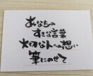 筆に想いをのせます 想いを筆にのせて僅かな情報とインスピレーションで描きます。 イメージ1