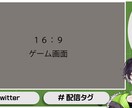 配信画面／ロゴなど。配信者様向けのデザイン作ります 可愛いからかっこいいまで幅広く作れます！ イメージ6