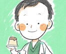 絵本みたいなゆるふわアイコンを描きます ゆるくてふわふわなあたたかいイメージのアイコンを描きます！ イメージ9