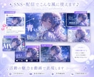 SNS・配信向け短尺PR動画を制作します 世界観を大切にした短尺動画を制作します イメージ3