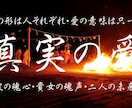 人生の迷路から抜け出す為の一歩をお手伝いします あなたは何の為に、何故人生という道を歩み続けているのでしょう イメージ10
