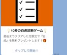 自動で「売れる」Lステップを丸々構築いたします 商材に合わせた「売れる」Lステップを構築・運用いたします！ イメージ3