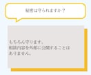 頭の中のモヤモヤを言語化し、次の一手まで整理します あなたのまとまらない考えを、言葉と構造で整理します。 イメージ10