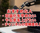 プロがYouTube再生時間を速攻で増やします ココナラ格安/Youtube/再生時間/収益化/再生/登録者 イメージ2