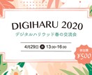 伝わる高品質なWeb画像を低価格で作成します 魅力が伝わる画像を作成します！最短即日で納品いたします イメージ5