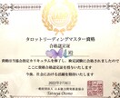 この仕事向いてる？やめる?その迷いハッキリ占います 転職したいけど先について迷う、今の仕事は適職なの？ イメージ3