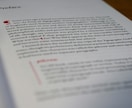 理工系学術論文の英語表現を添削します 国際会議・査読論文発表多数の研究者が、自然な英文に整えます イメージ1