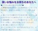 本当に彼は運命の人？本物の魂の繋がりを見極めます 霊視＋魂の波動周波数を読み解く⭐︎極上神託型ツインレイ鑑定 イメージ5