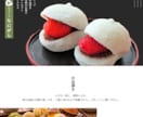 個人事業主・中小事業者向けホームページ作ります 10件限定！ココナラ最安値20,000円！（6/30締切） イメージ7