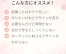 忙しいママ一人起業家さん！WEB画像作ります あなたのターゲットに刺さるデザインに仕上げます イメージ2