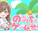 安い金額でやります サムネイルの制作や、動画の編集はお任せください！ イメージ10