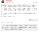 病院で働く心理士が心理学的「自己分析」します ストレスに強くなる⭐︎転職.就活⭐︎人間関係.仕事.夫婦 イメージ3