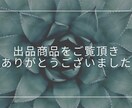 我慢する事が解決じゃないよ☆心にそっと寄り添います 貴方の「思い」をギュッと包みます相談歴10年私にお任せ下さい イメージ4